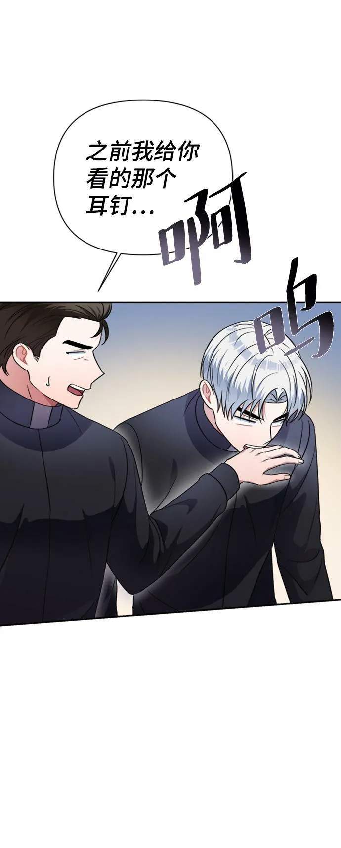 第40话 第27页