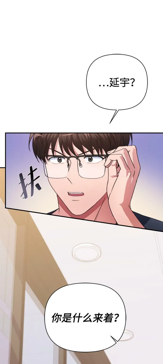 第40话 第35页