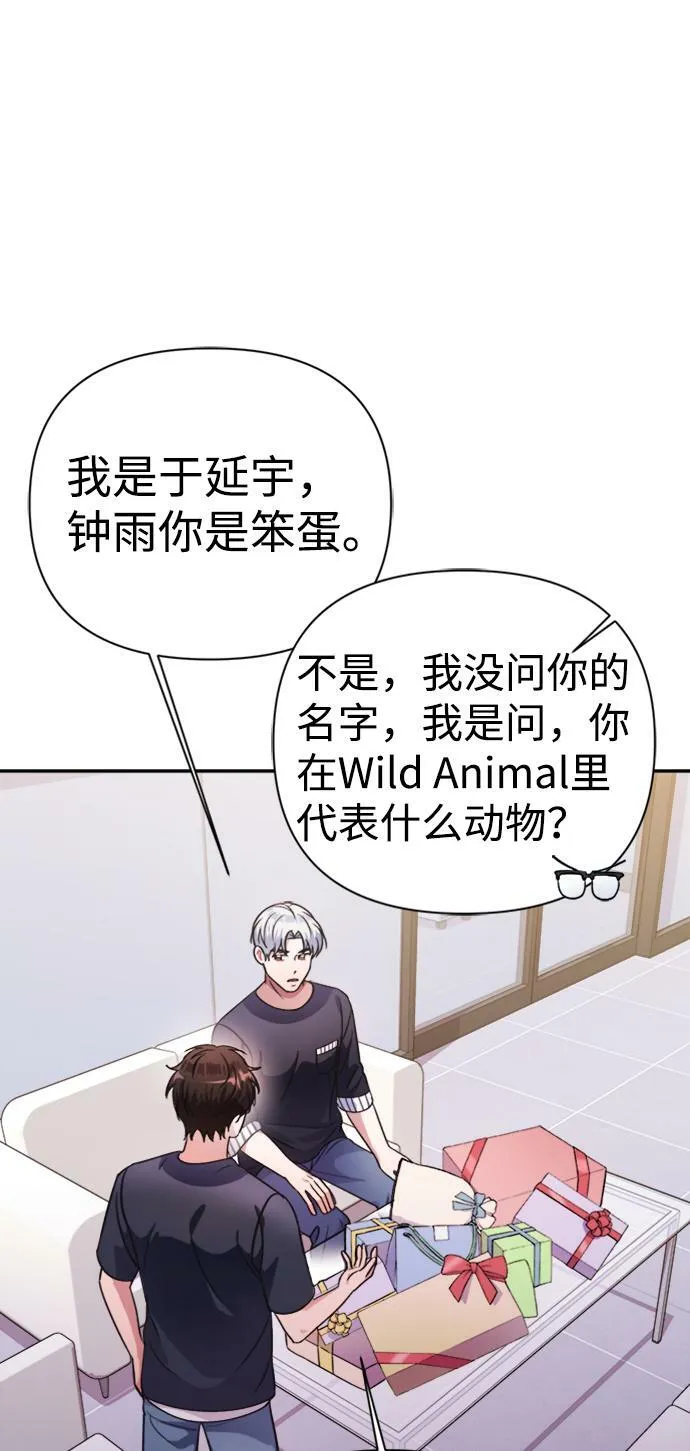 第40话 第37页