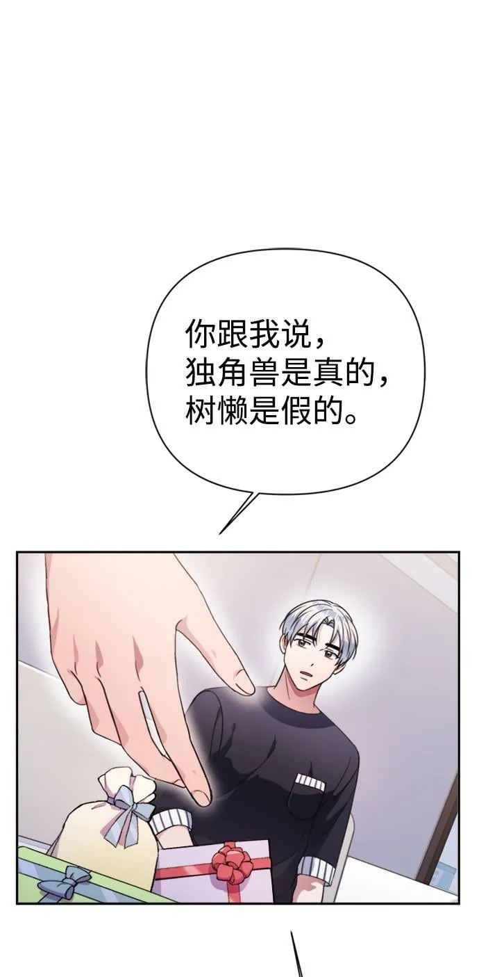 第40话 第39页