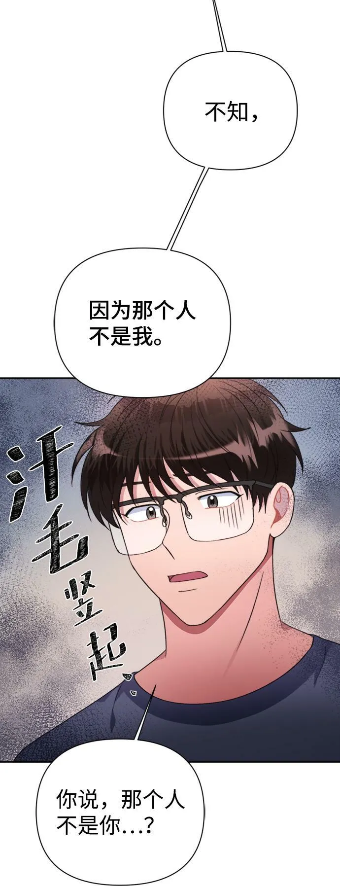 第40话 第40页