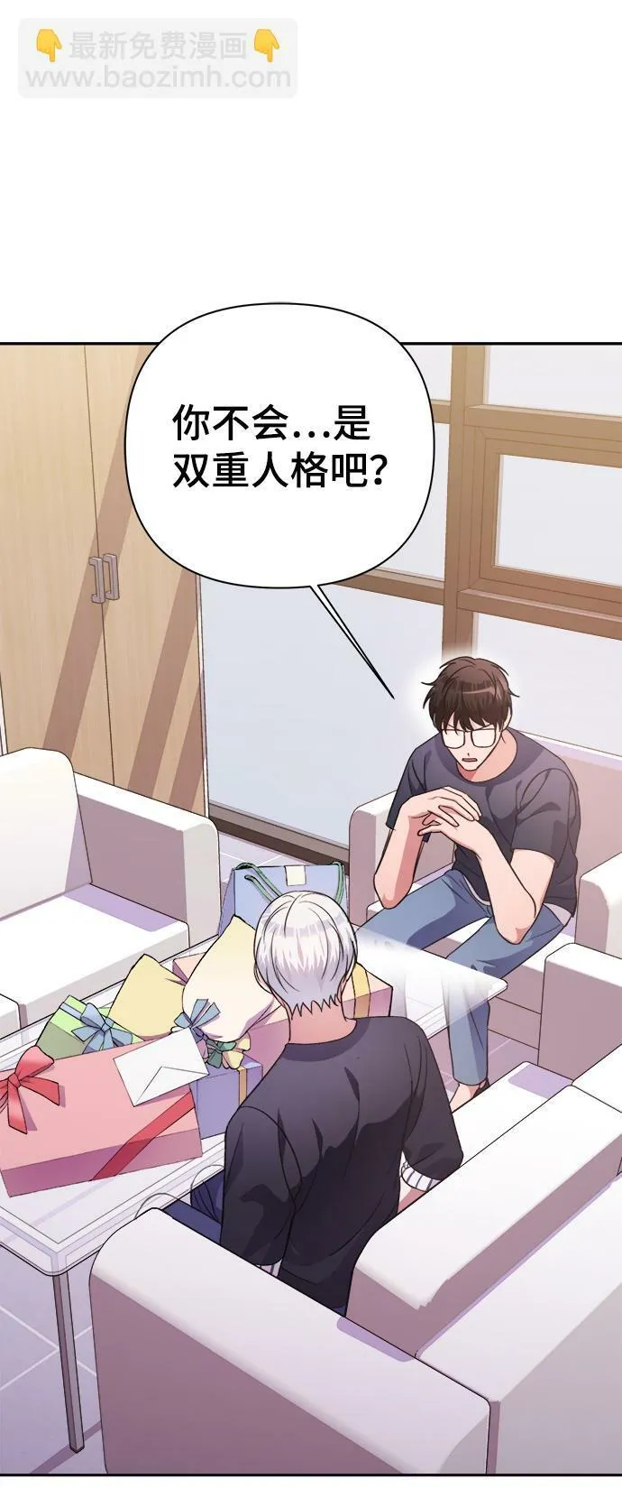第40话 第43页