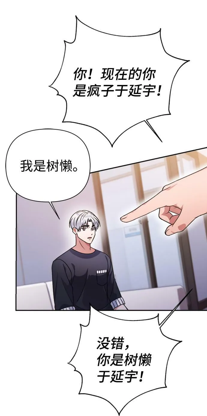 第40话 第48页