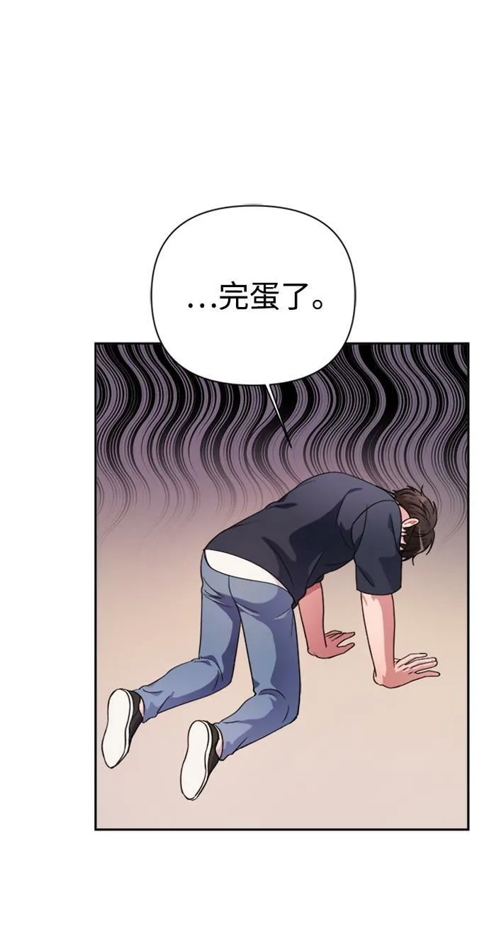 第40话 第50页