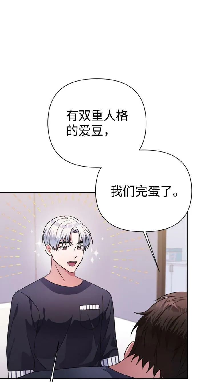 第40话 第51页