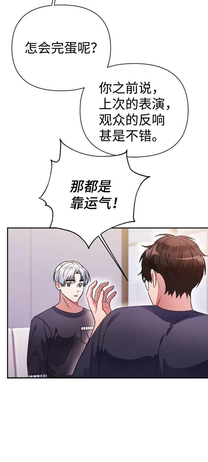第40话 第52页