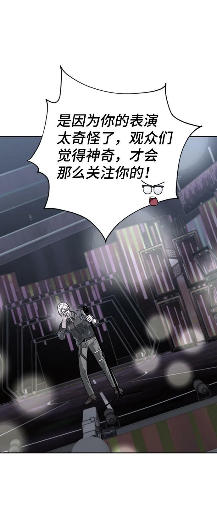 第40话 第53页
