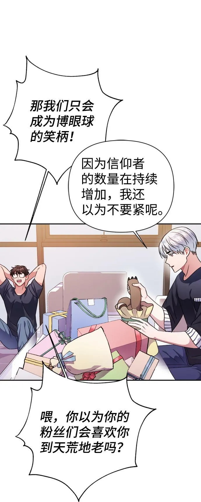 第40话 第55页