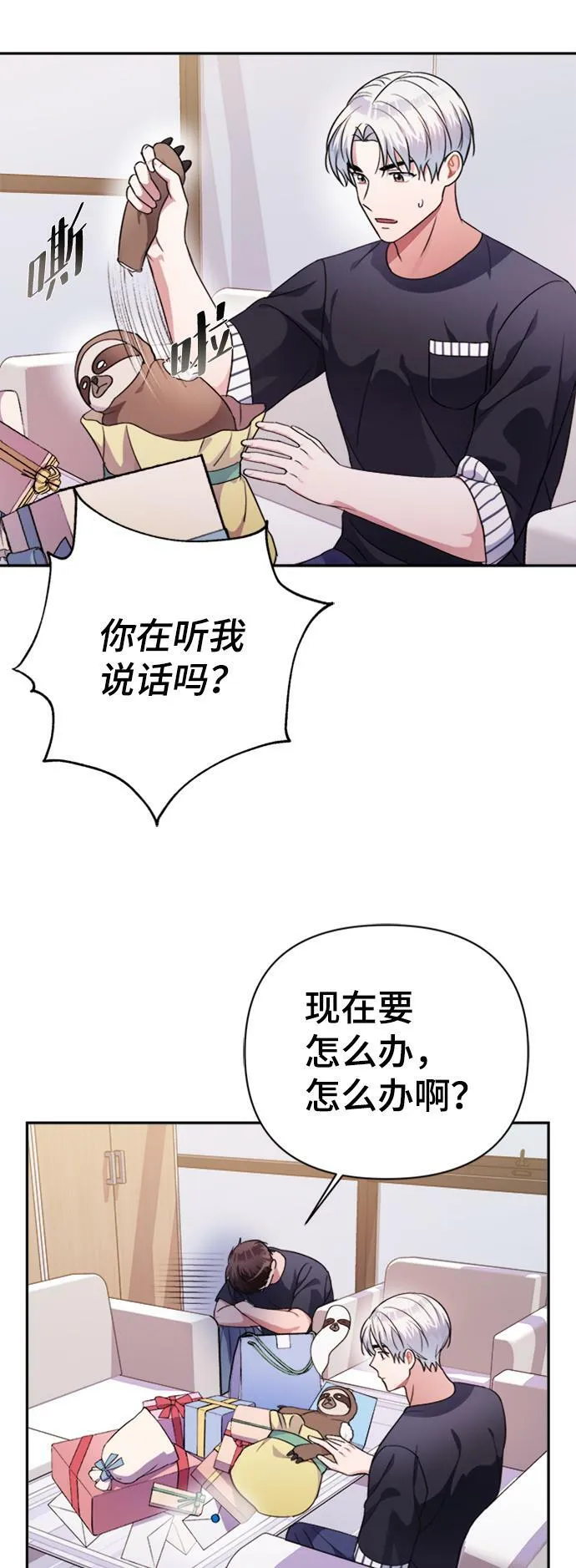 第40话 第56页