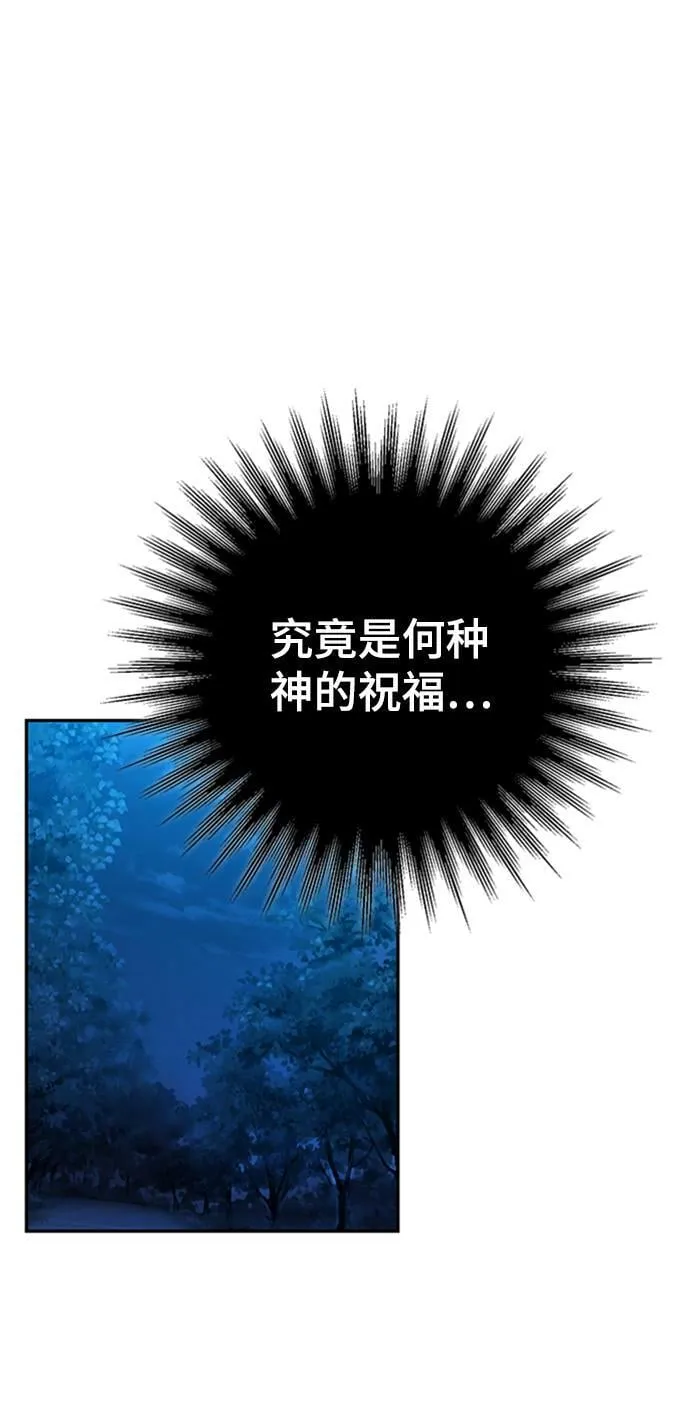 第40话 第59页