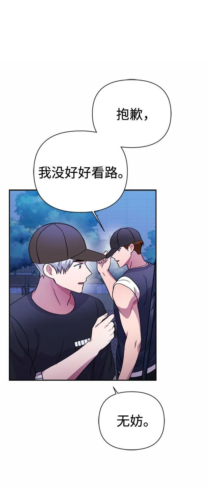 第40话 第62页