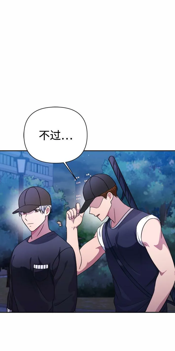 第40话 第63页