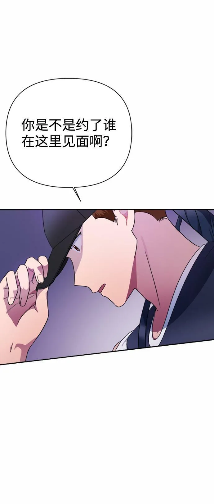第40话 第64页
