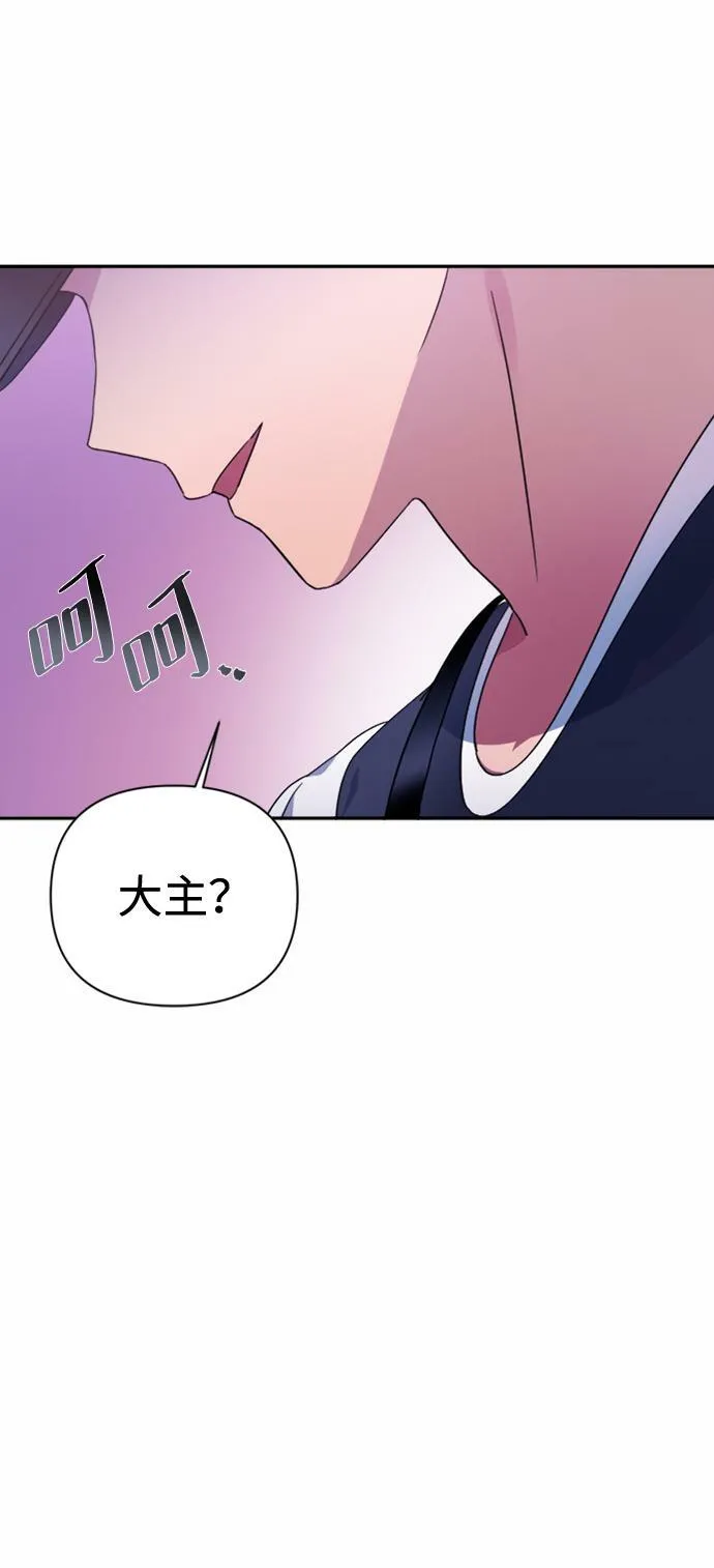 第40话 第66页