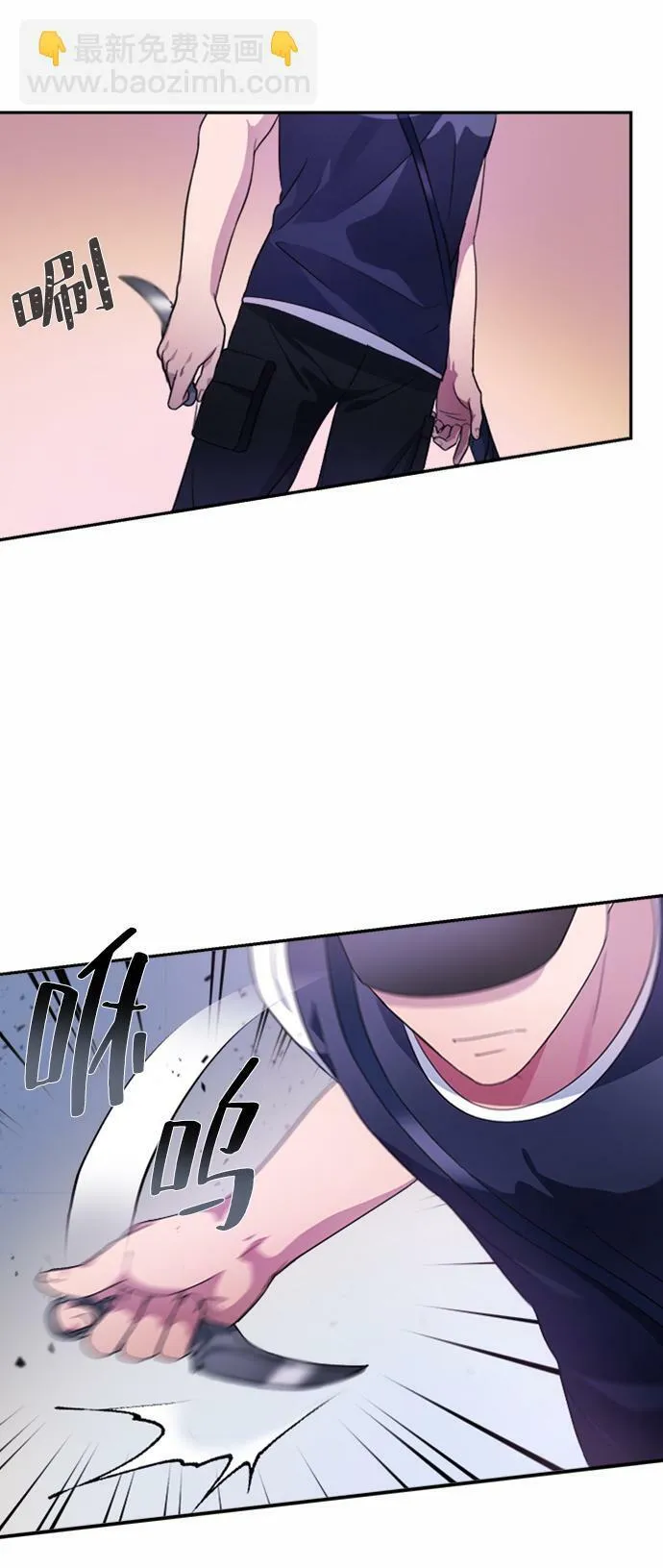 第40话 第67页