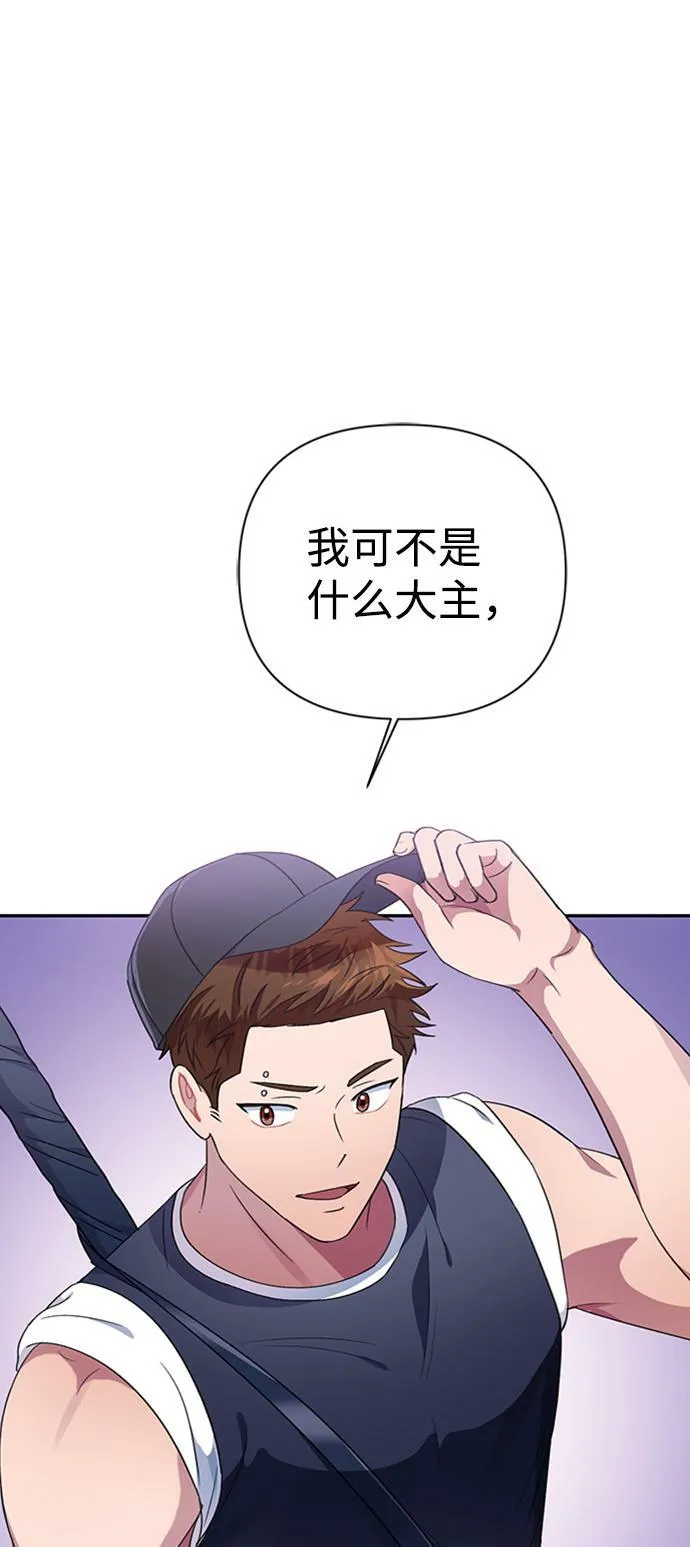 第40话 第69页