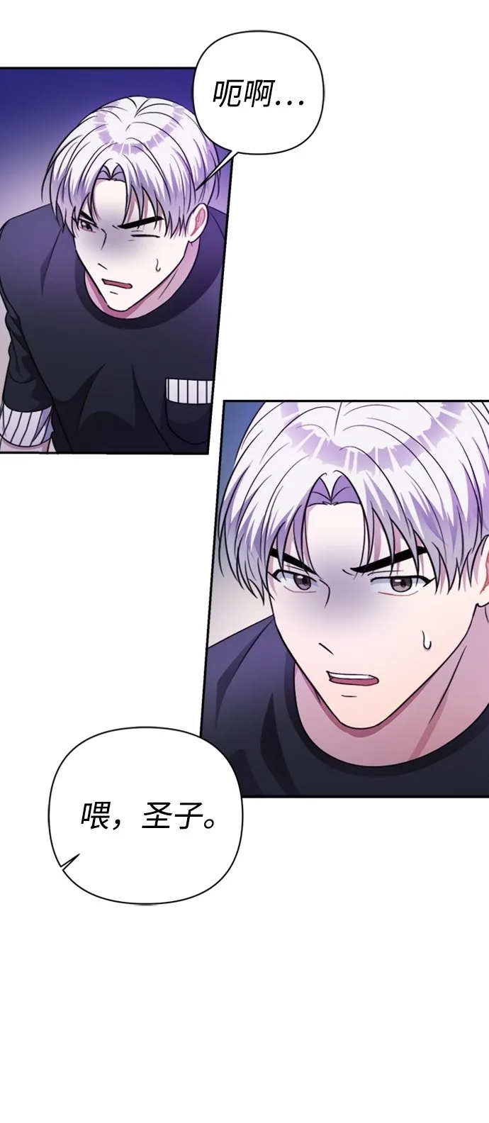 第41话 第4页