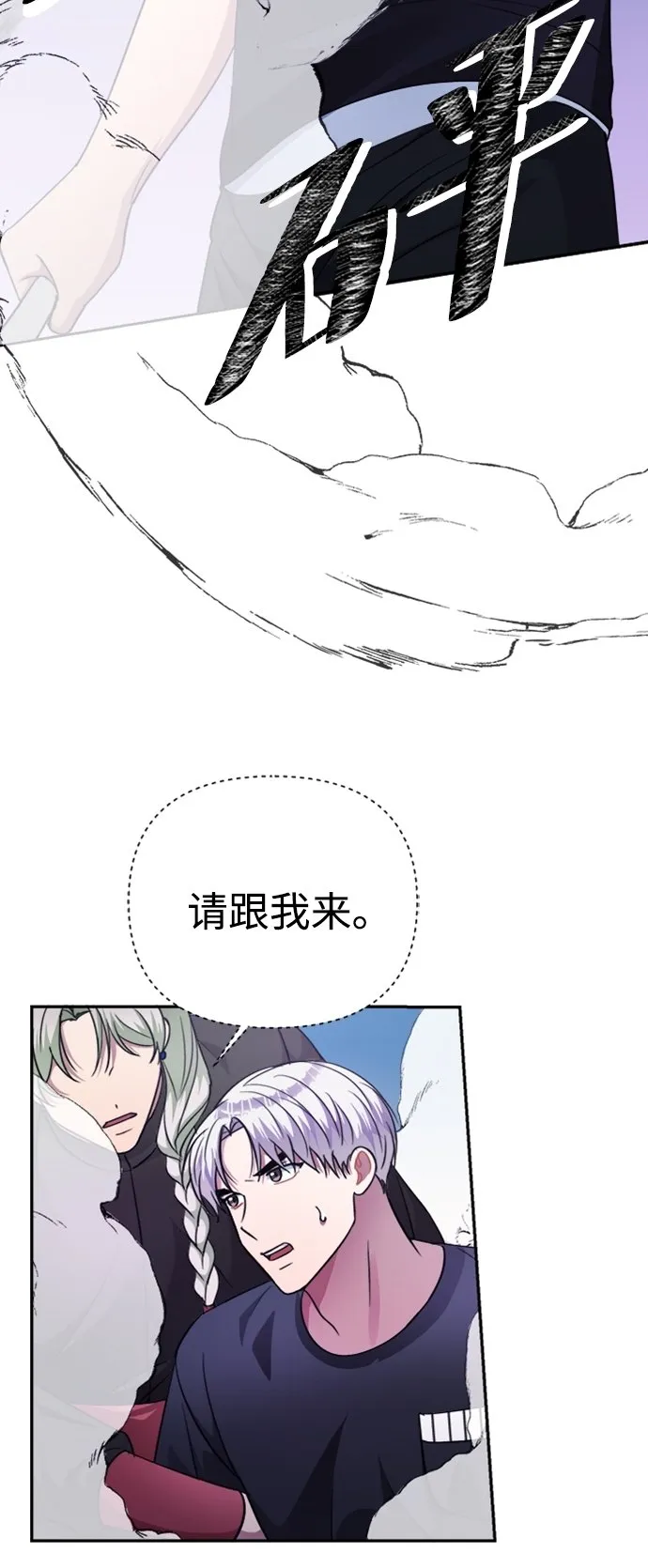 第41话 第8页