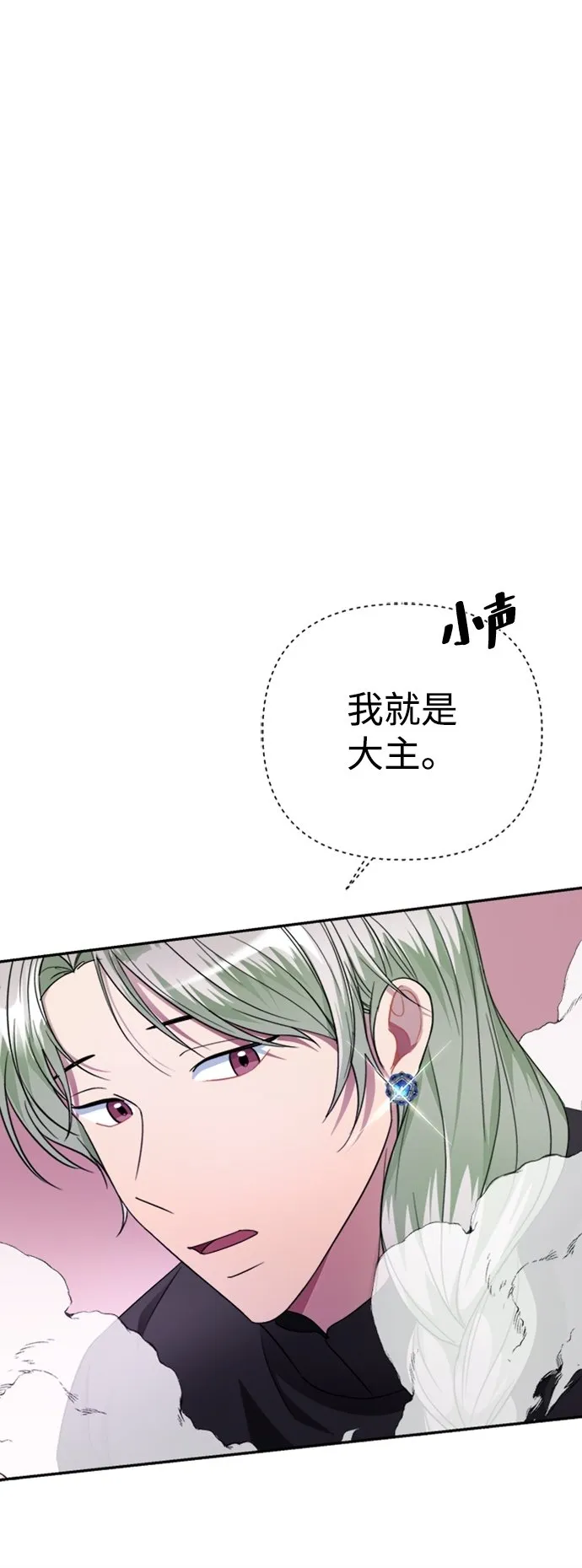 第41话 第9页