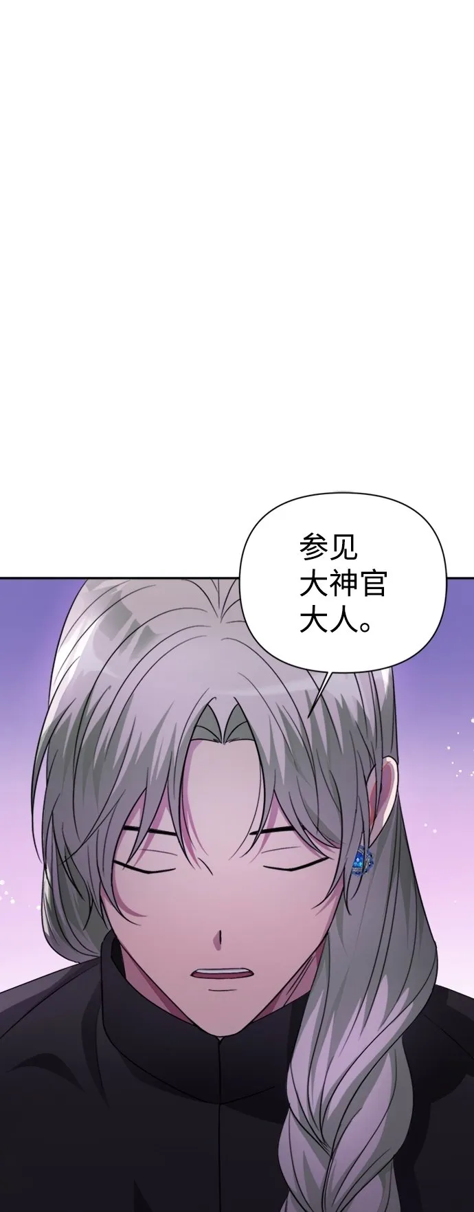 第41话 第12页