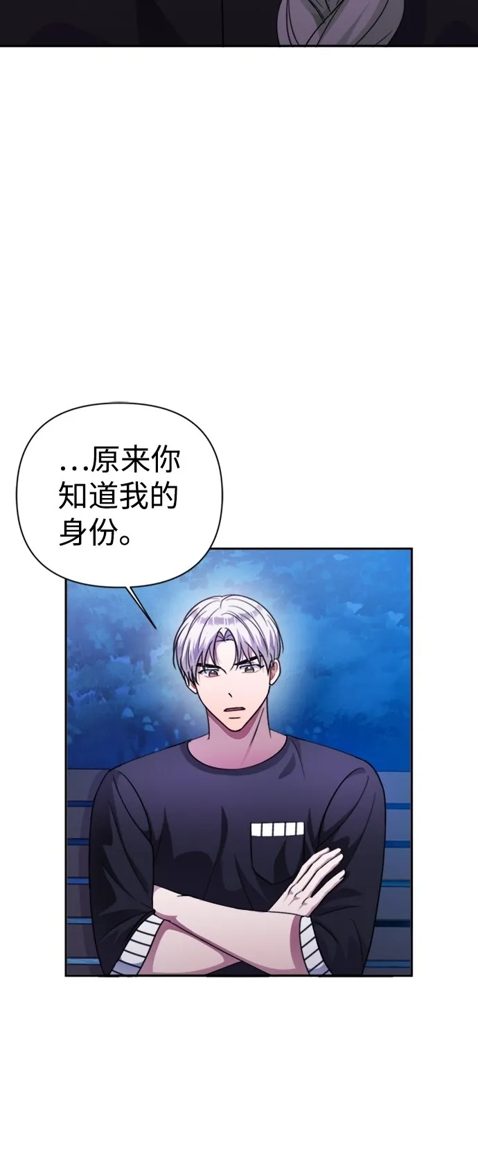 第41话 第13页