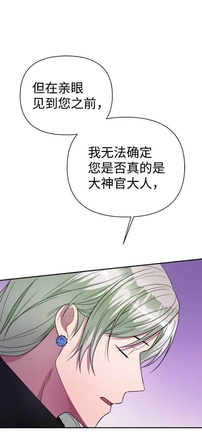 第41话 第16页