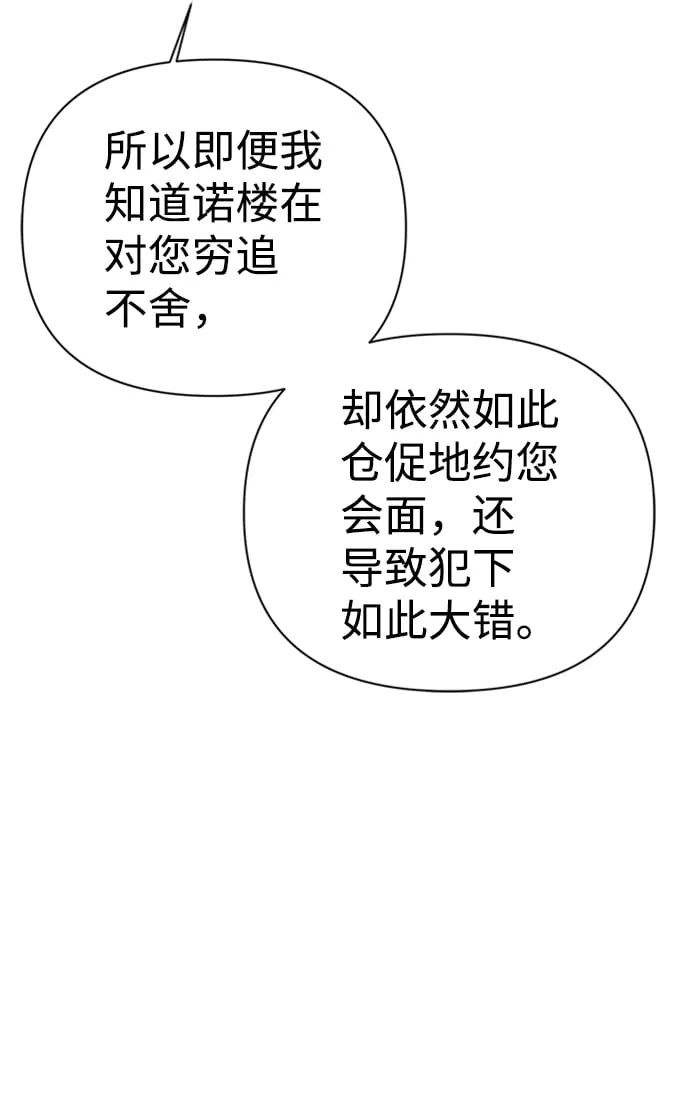 第41话 第17页