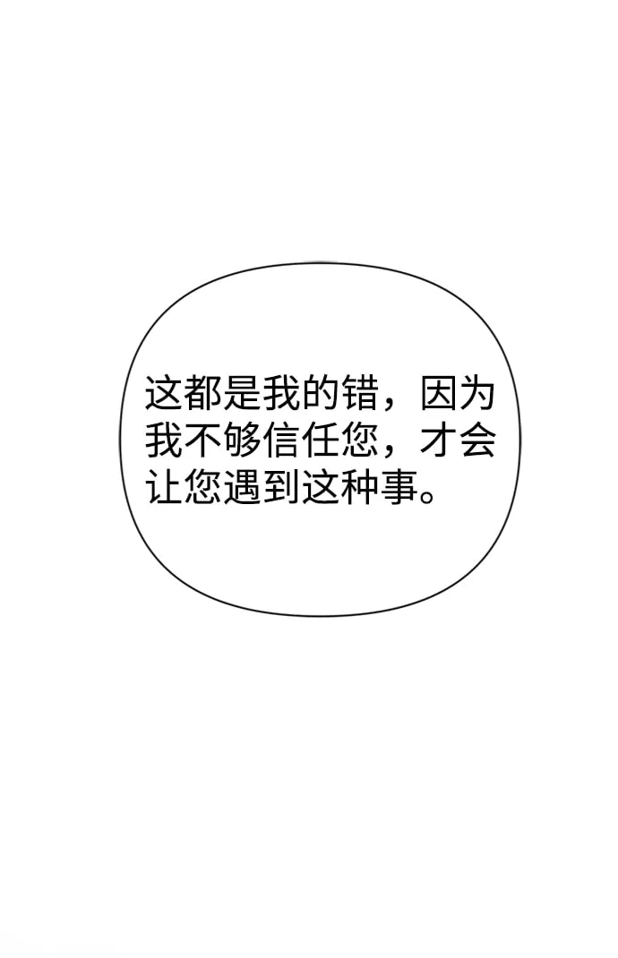 第41话 第18页