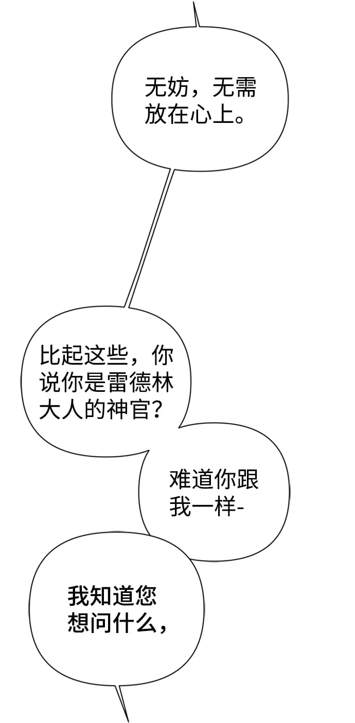 第41话 第20页