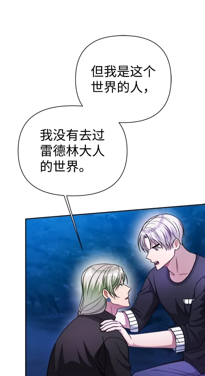 第41话 第22页