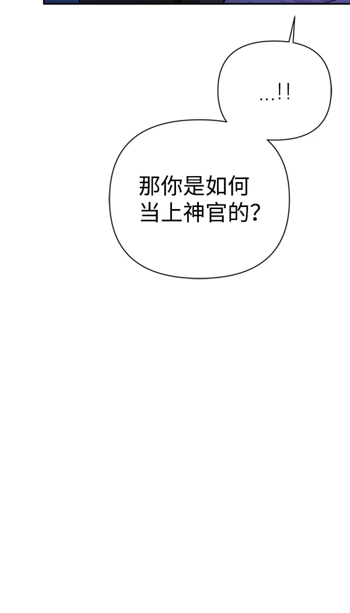 第41话 第23页