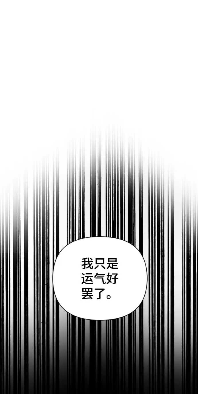 第41话 第24页