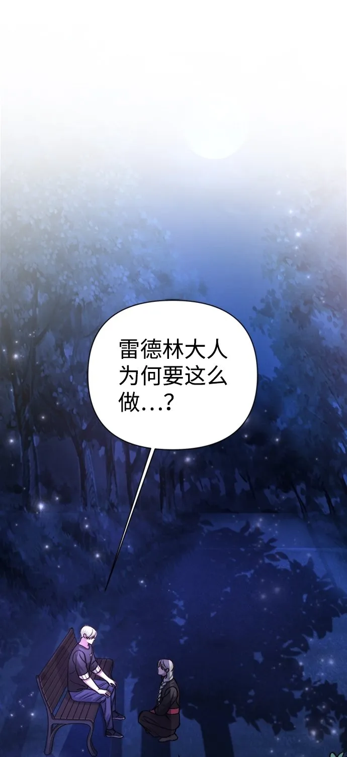 第41话 第29页