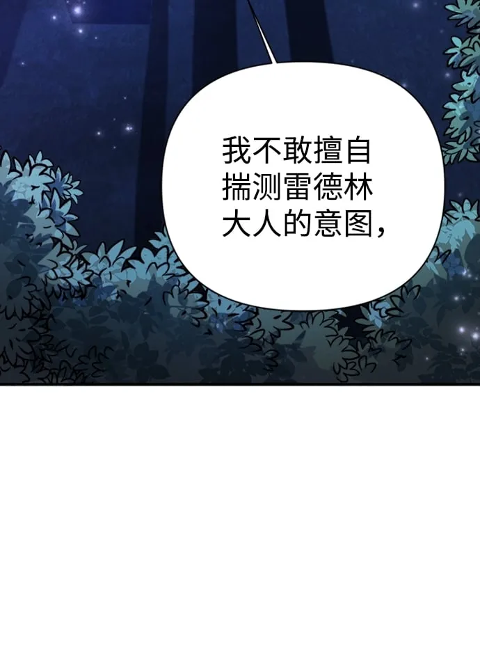 第41话 第30页