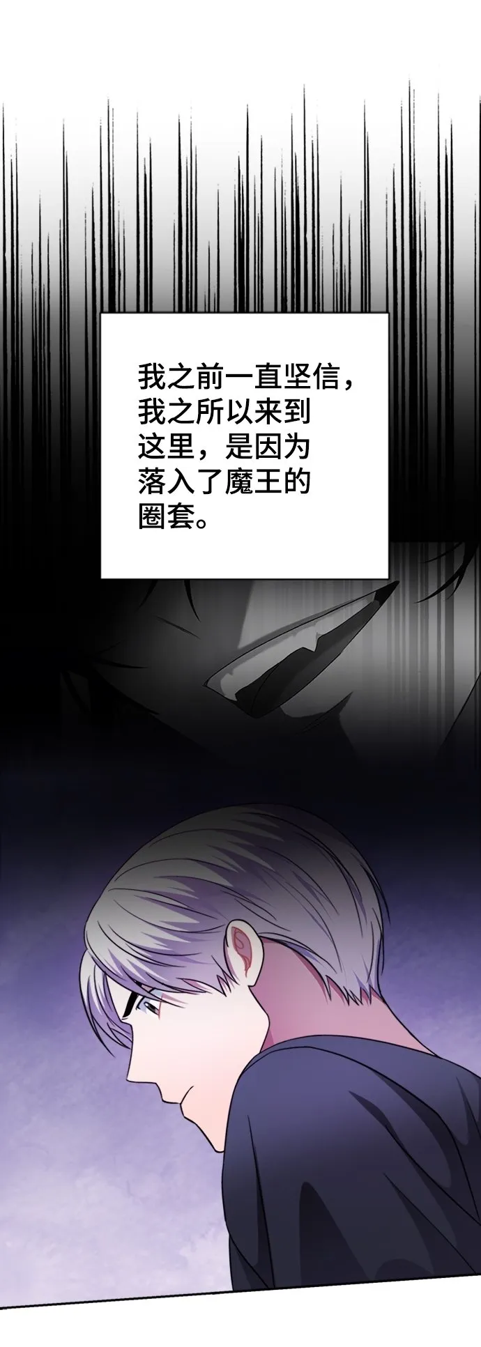 第41话 第34页