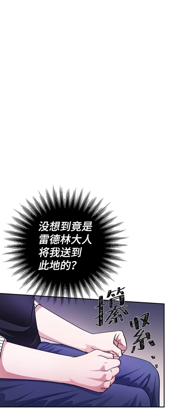 第41话 第35页
