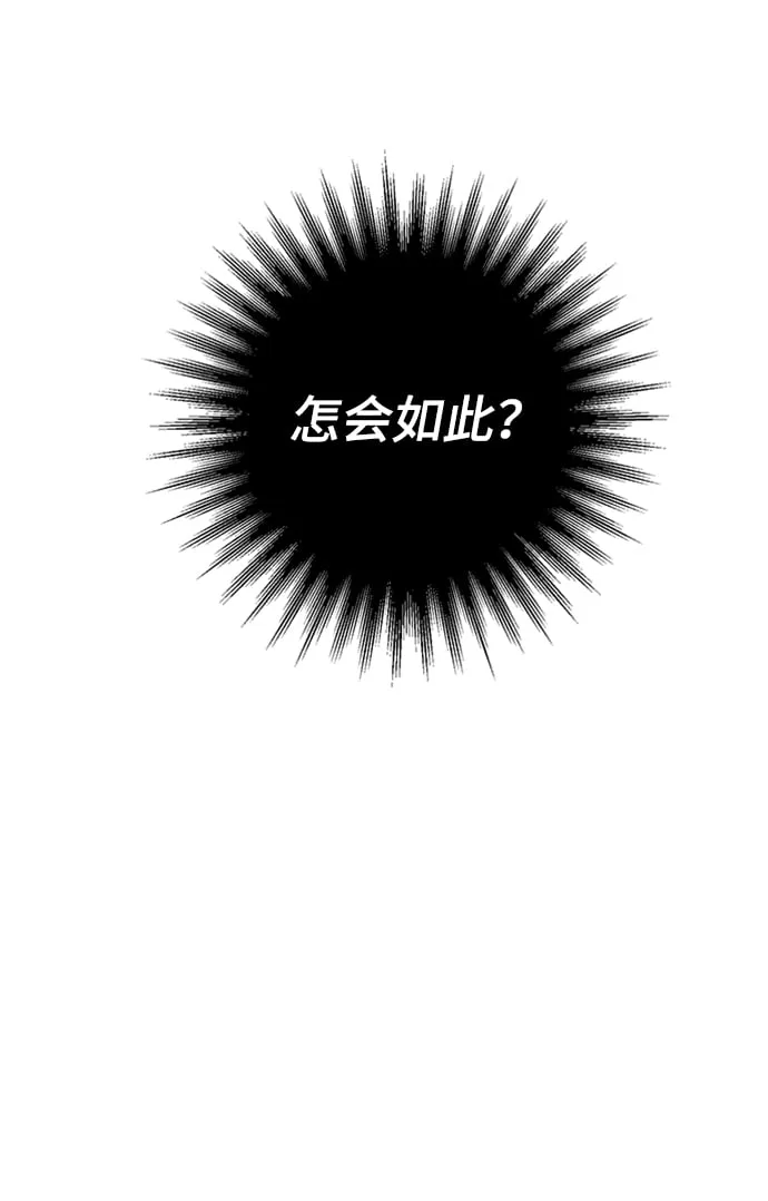 第41话 第36页