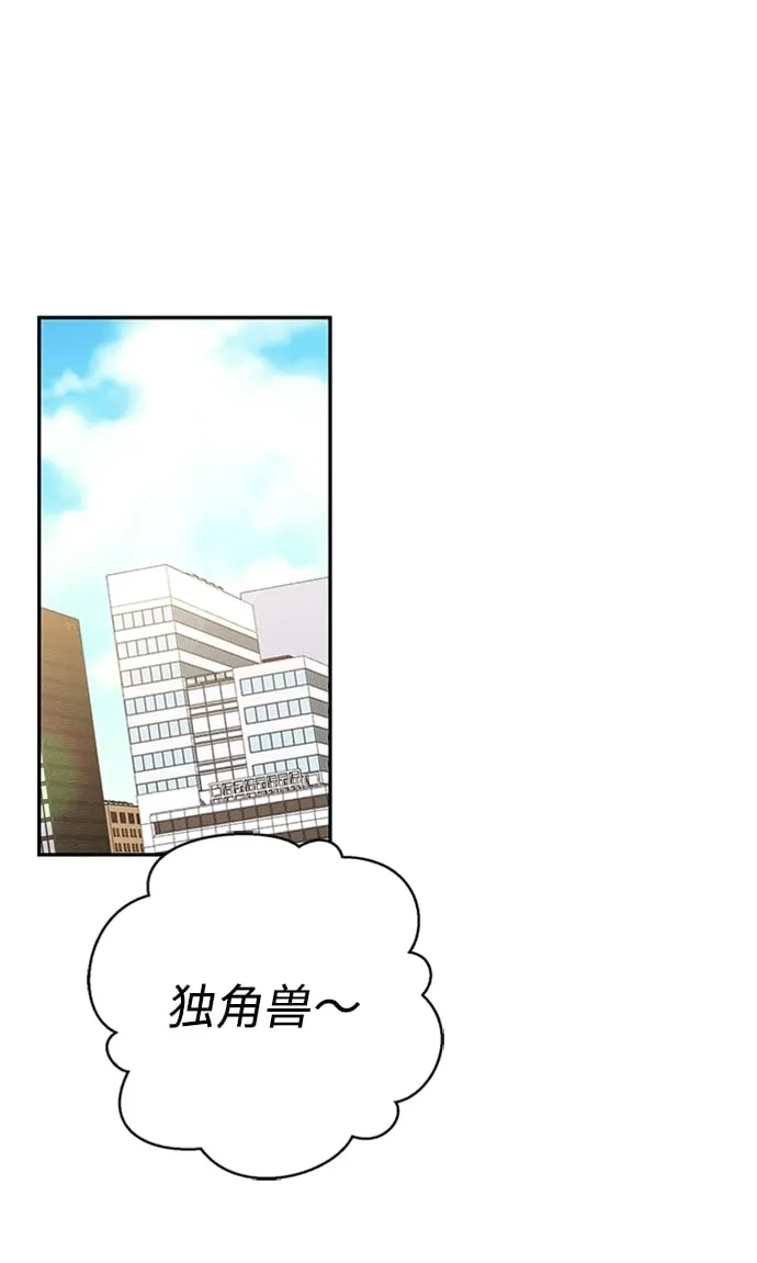 第41话 第37页