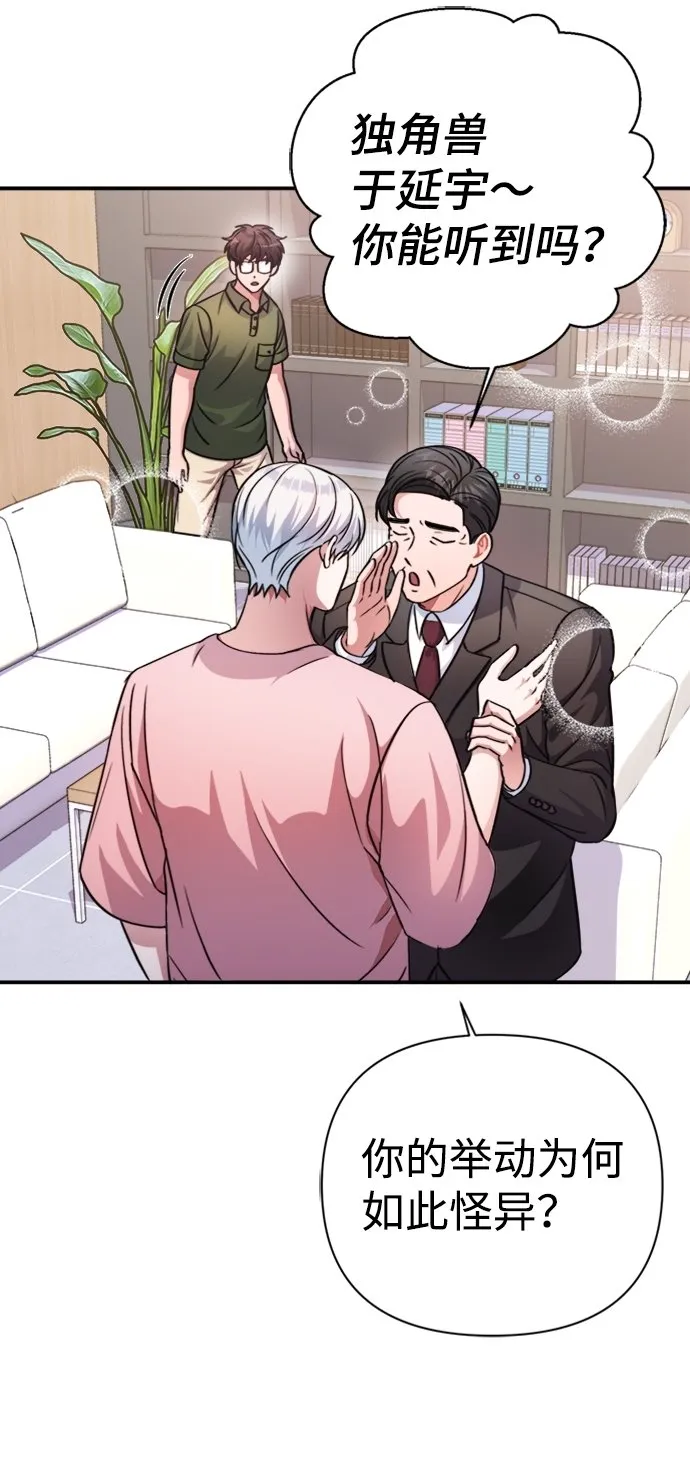 第41话 第38页