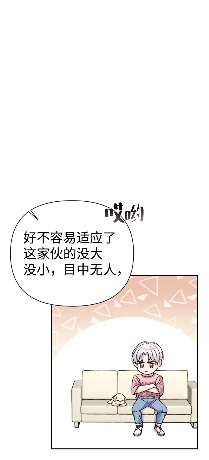 第41话 第40页