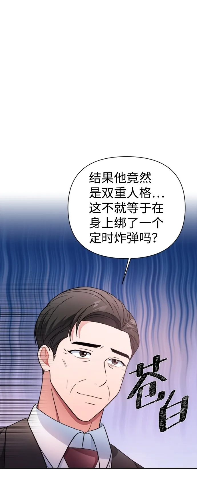 第41话 第41页