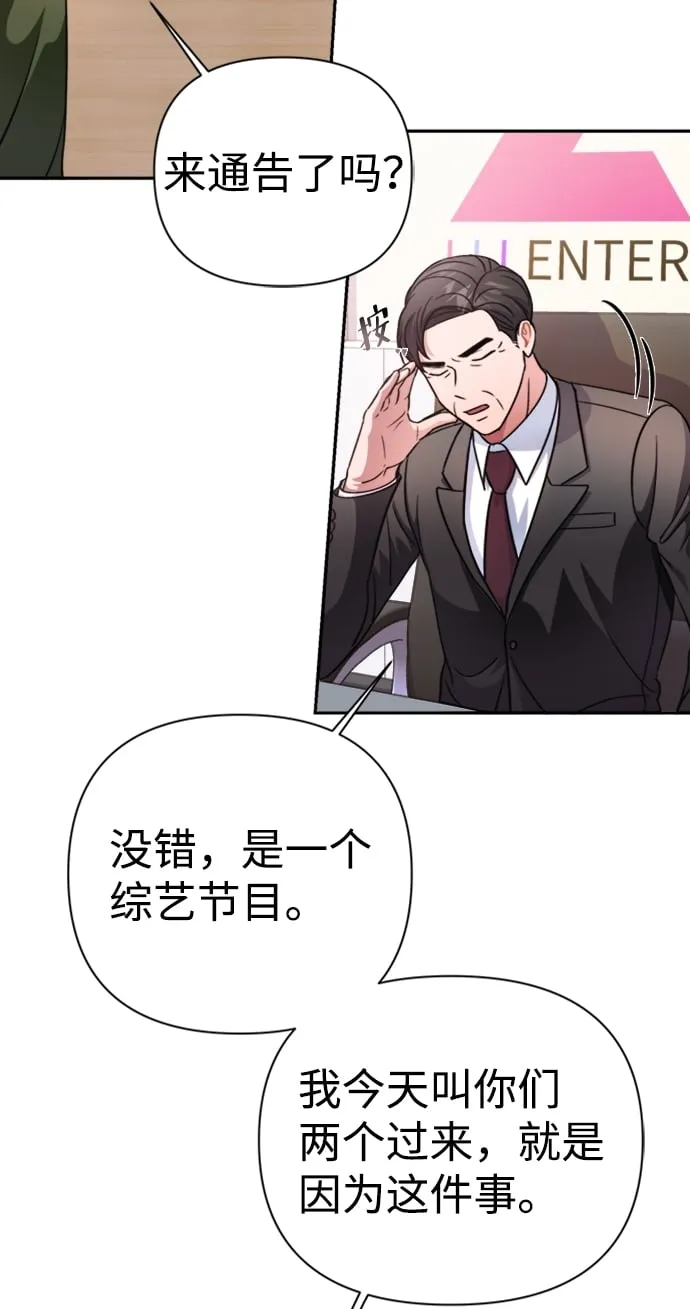 第41话 第43页