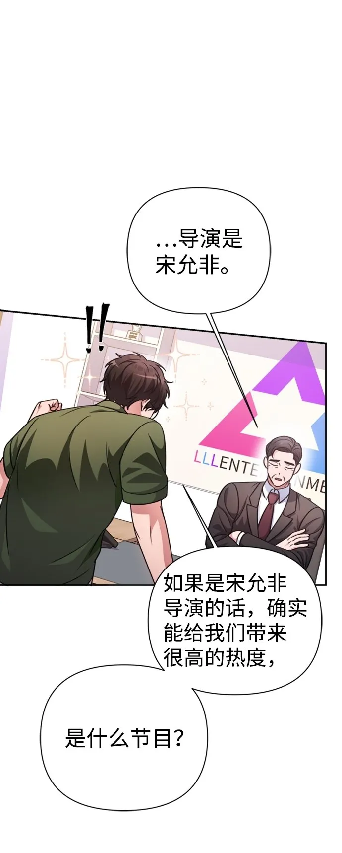 第41话 第46页
