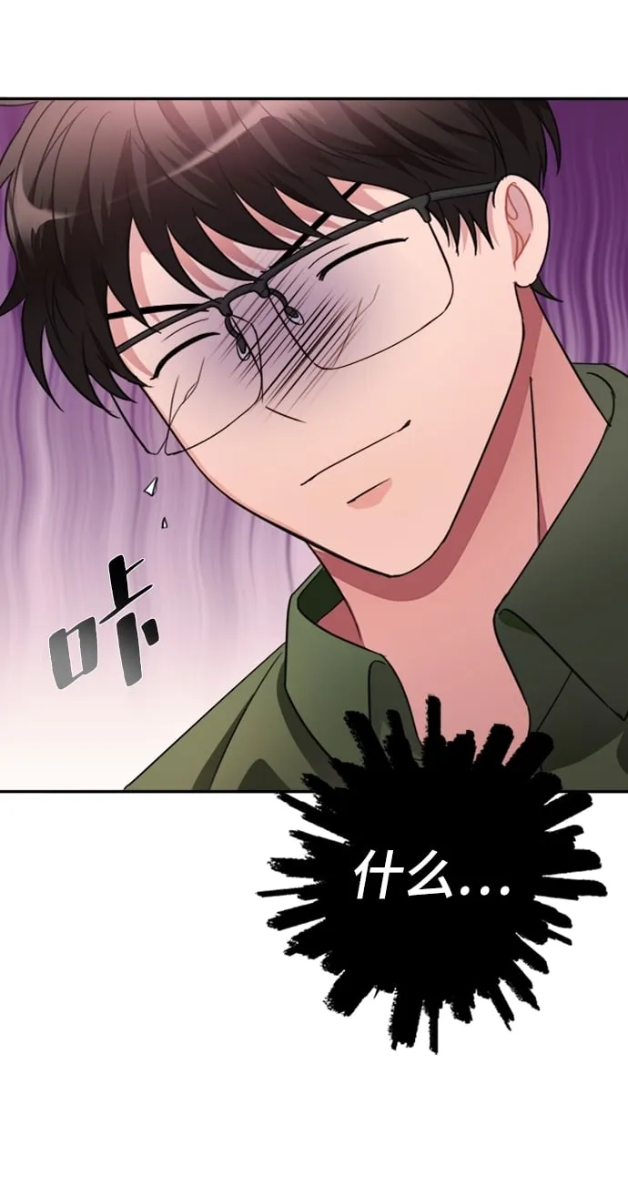 第41话 第48页
