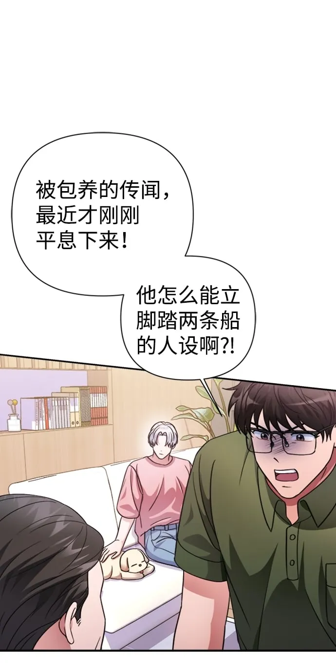 第41话 第50页