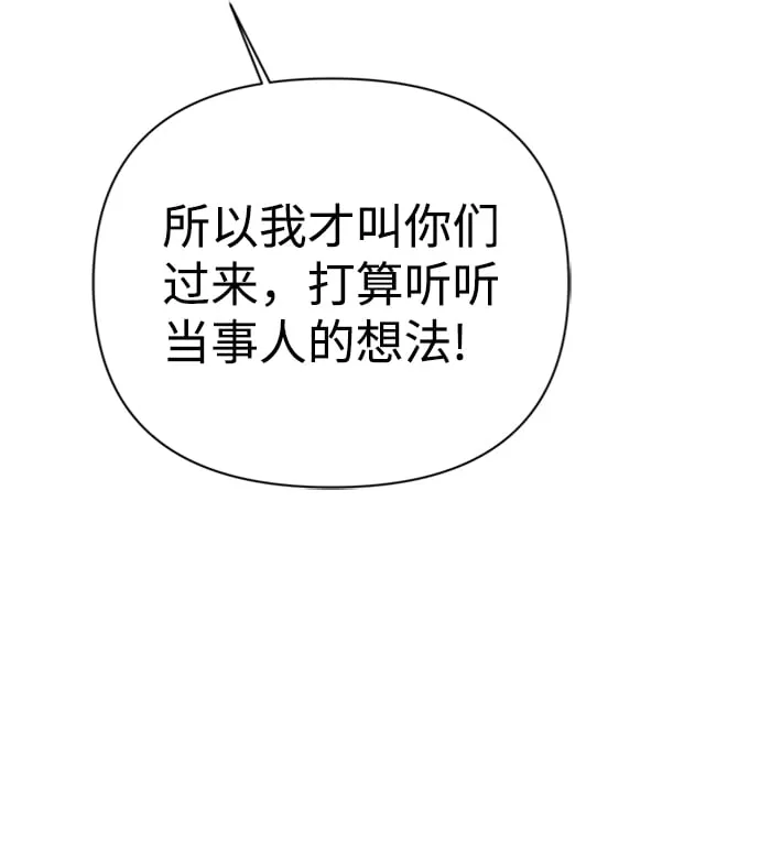 第41话 第51页