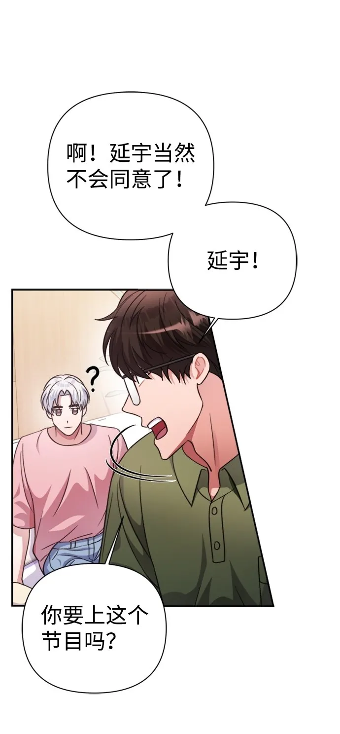 第41话 第52页
