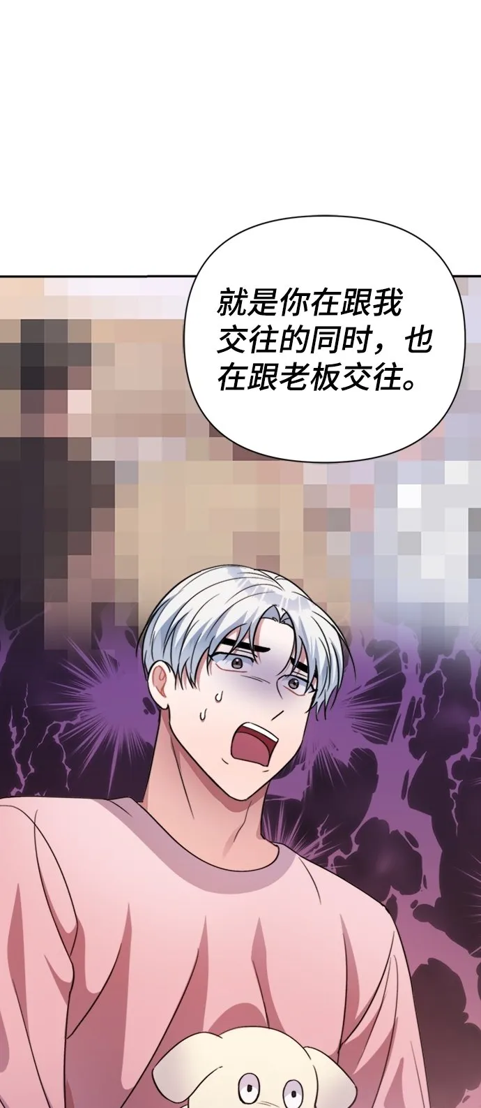 第41话 第55页