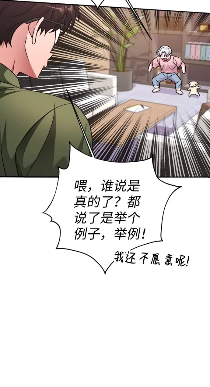 第41话 第57页