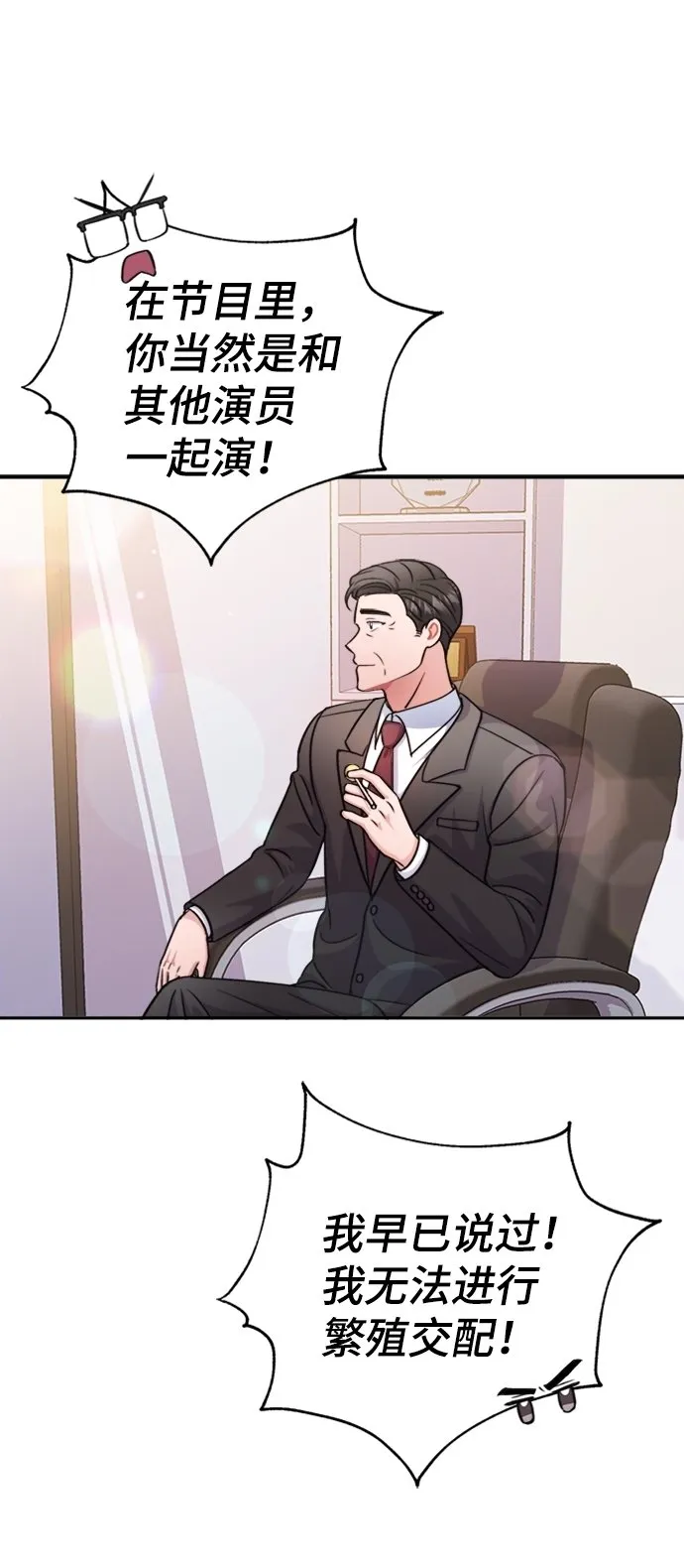 第41话 第58页
